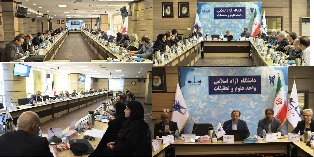 کارگاه و نشست هم اندیشی نشریات علمی دانشگاه آزاد اسلامی