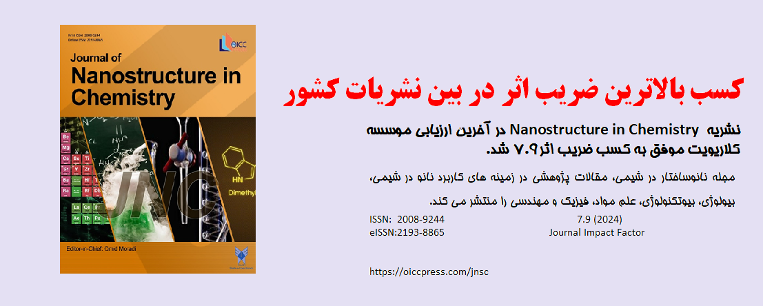 کسب بالاترین ضریب اثر در کشور